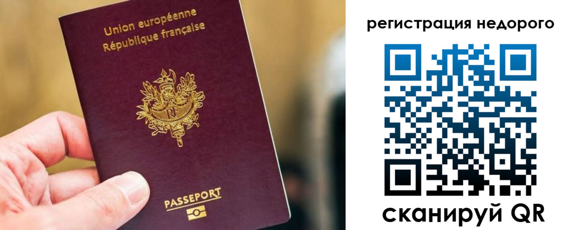 прописка от собственника в Ульяновске