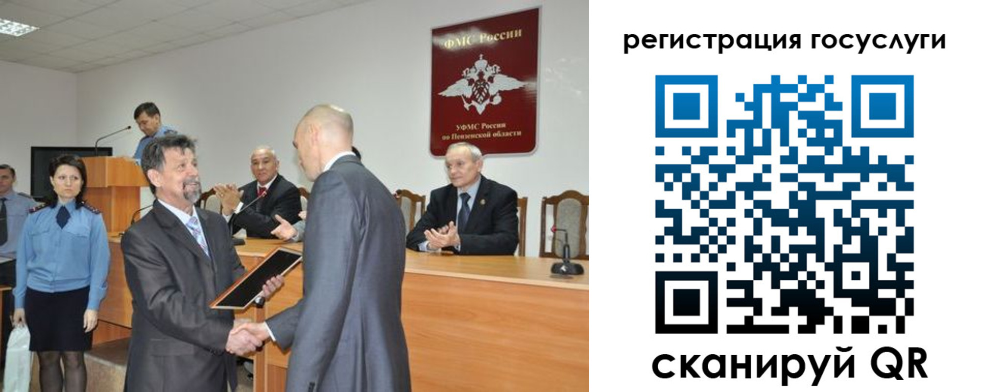 где прописаться в Ульяновске