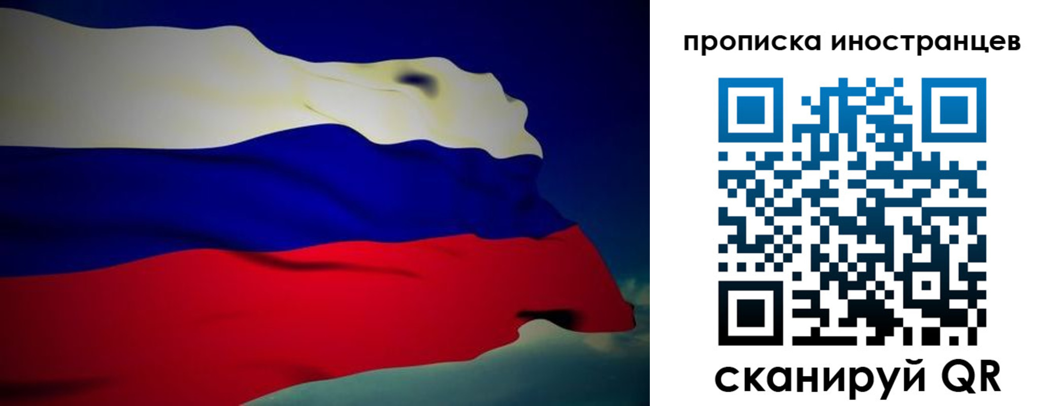 найти адрес прописки в Ульяновске