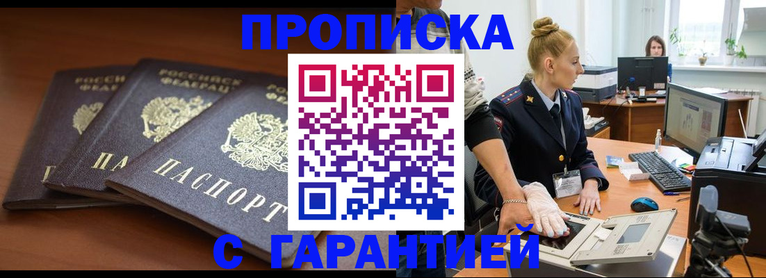 регистрация для школы в Ульяновске