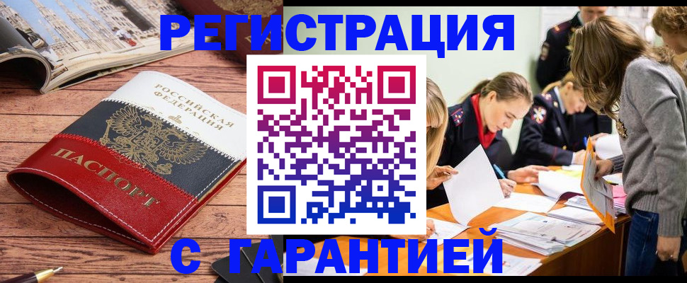 найти адрес прописки в Ульяновске
