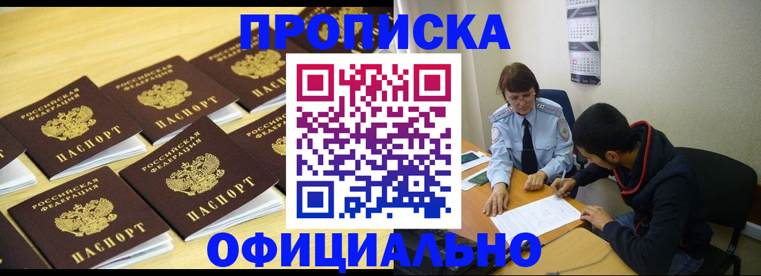 регистрация для дет. сада в Ульяновске